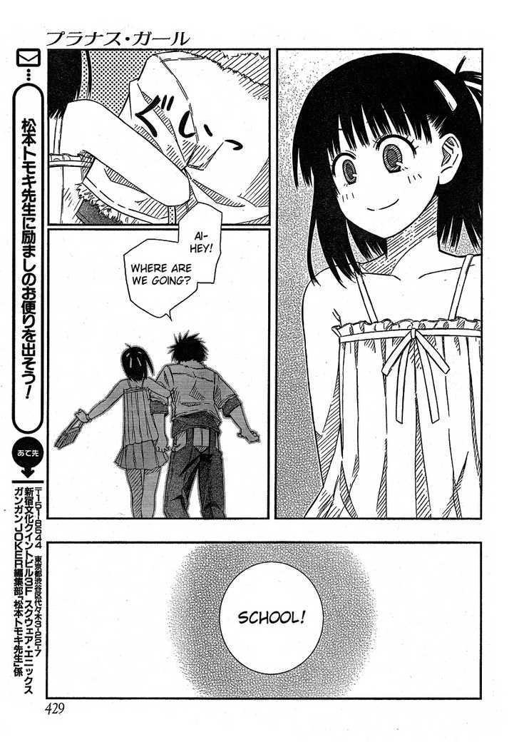 Prunus Girl Chapter 16 #17