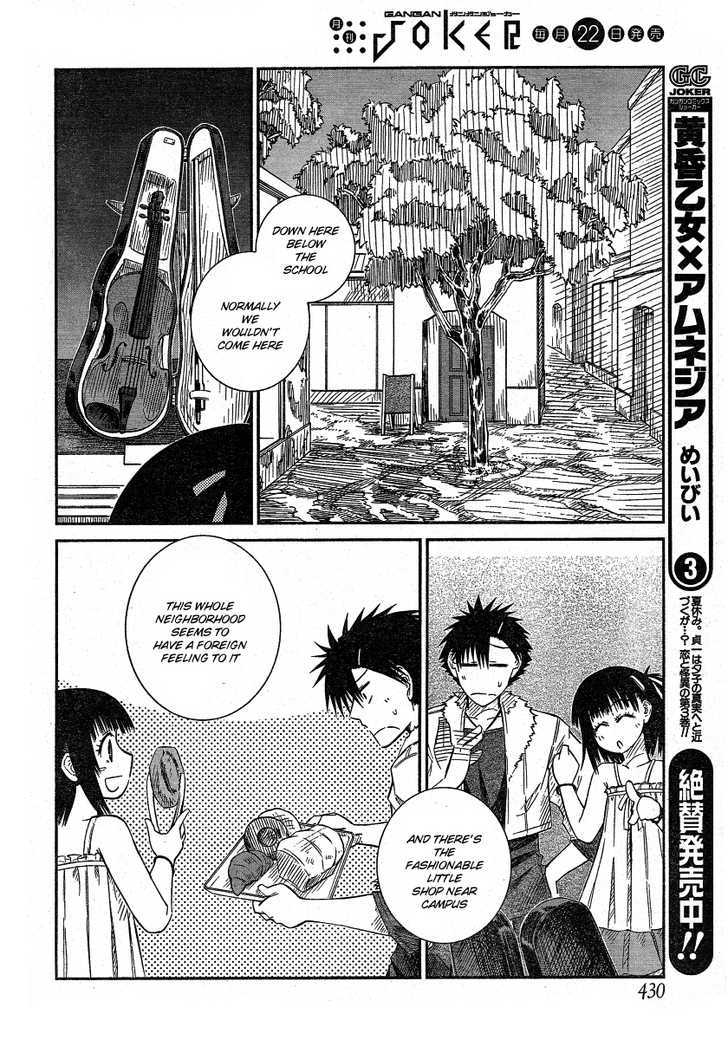 Prunus Girl Chapter 16 #18