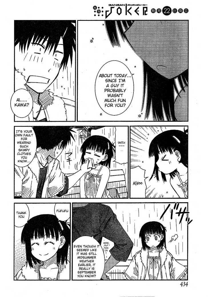 Prunus Girl Chapter 16 #22