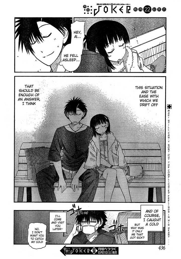 Prunus Girl Chapter 16 #24