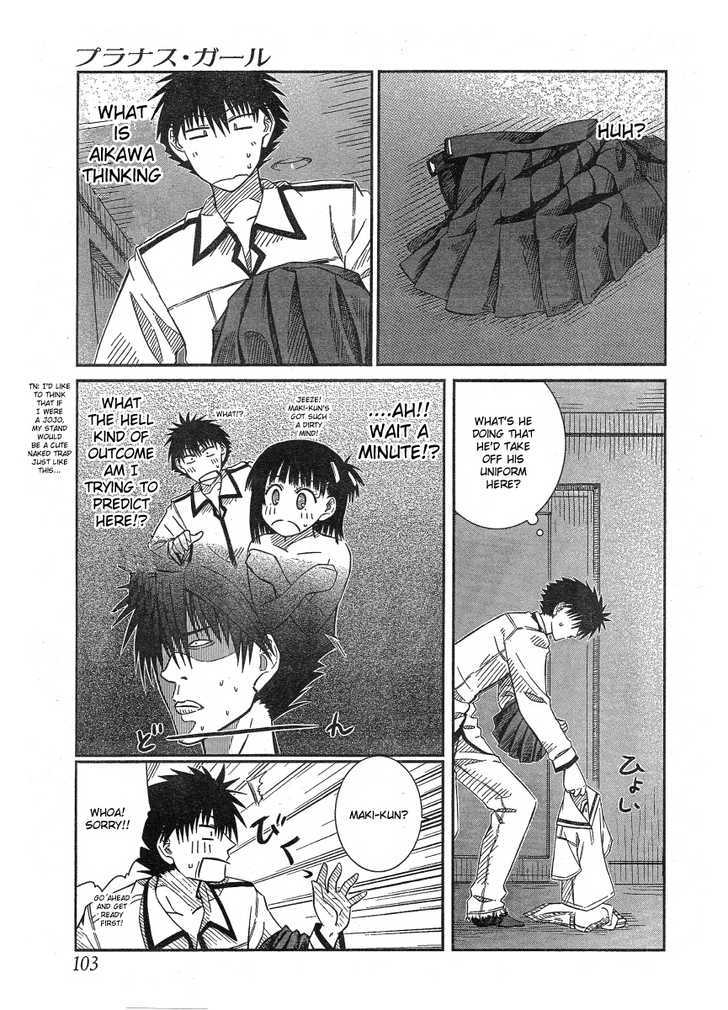 Prunus Girl Chapter 17 #3