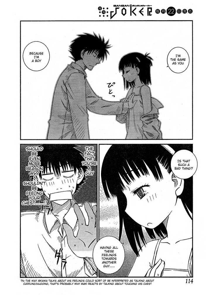 Prunus Girl Chapter 17 #14