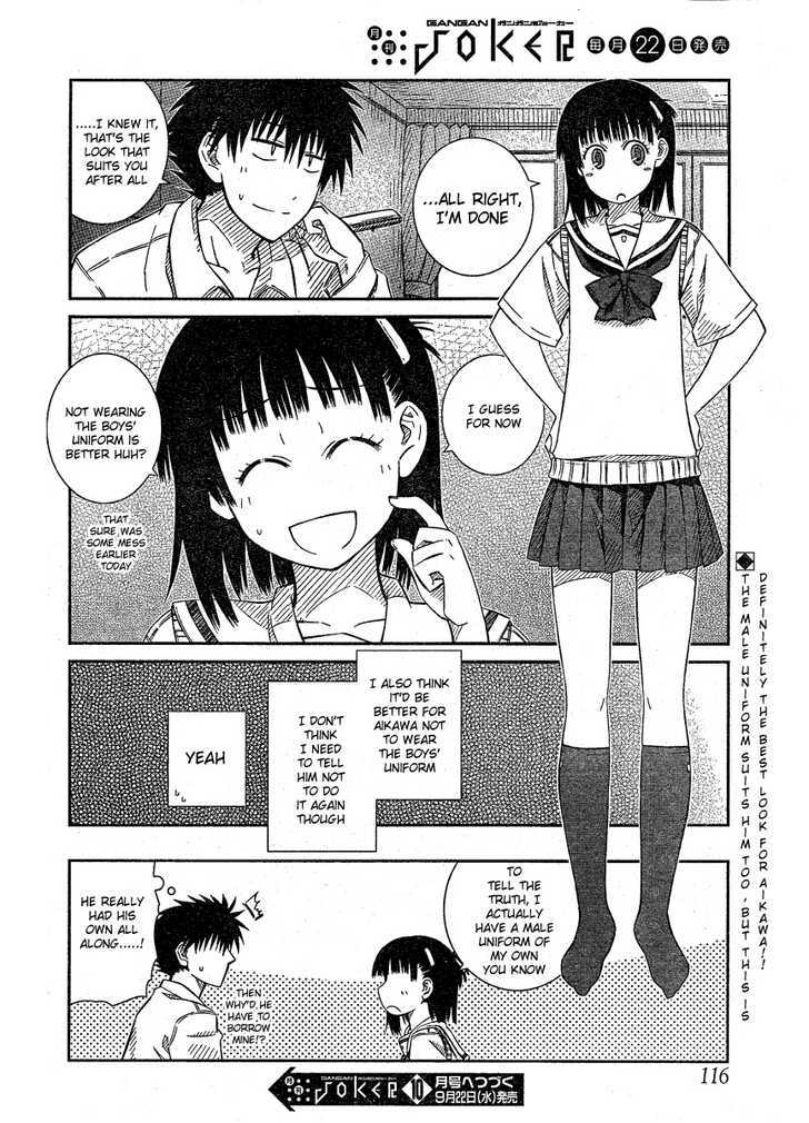 Prunus Girl Chapter 17 #16