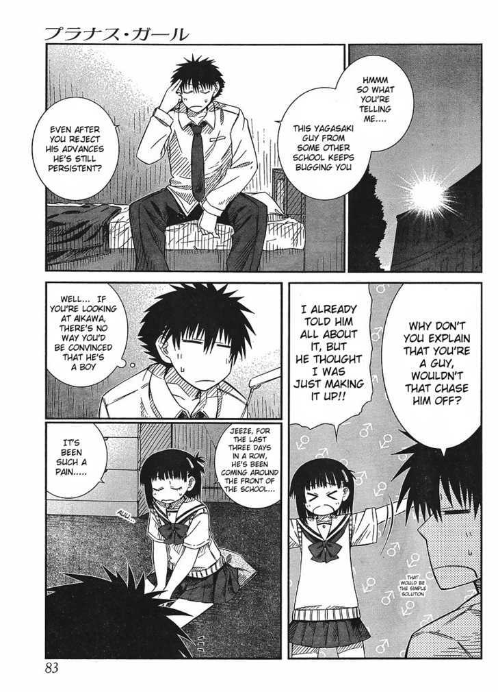 Prunus Girl Chapter 15 #3