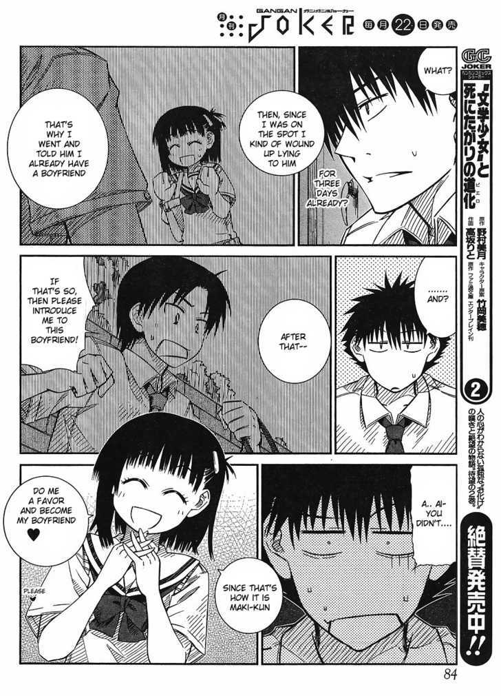 Prunus Girl Chapter 15 #4