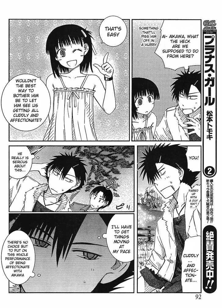 Prunus Girl Chapter 15 #12