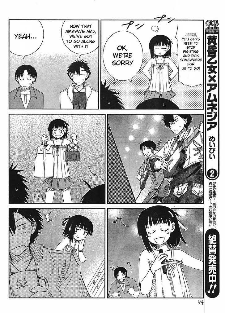 Prunus Girl Chapter 15 #14