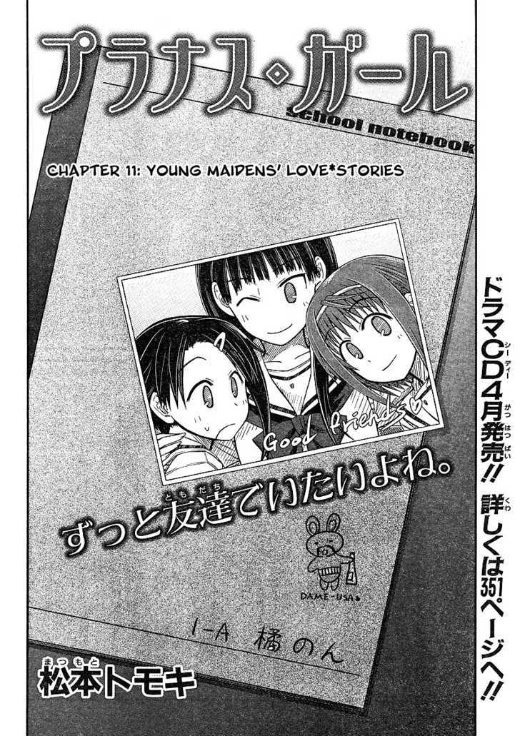 Prunus Girl Chapter 11 #2