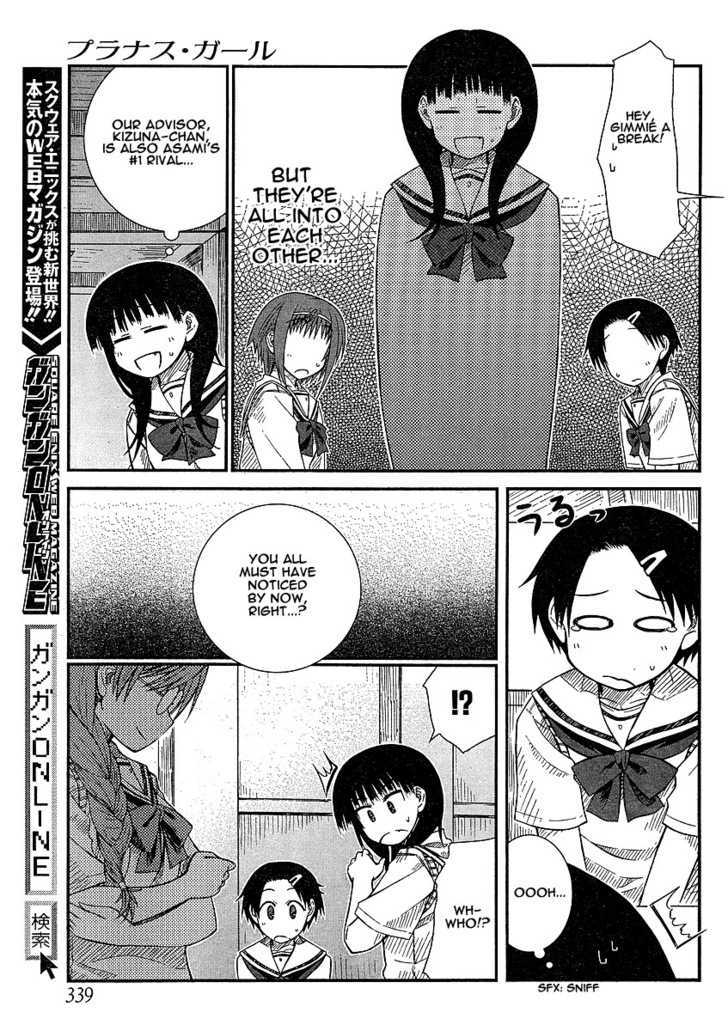 Prunus Girl Chapter 11 #5