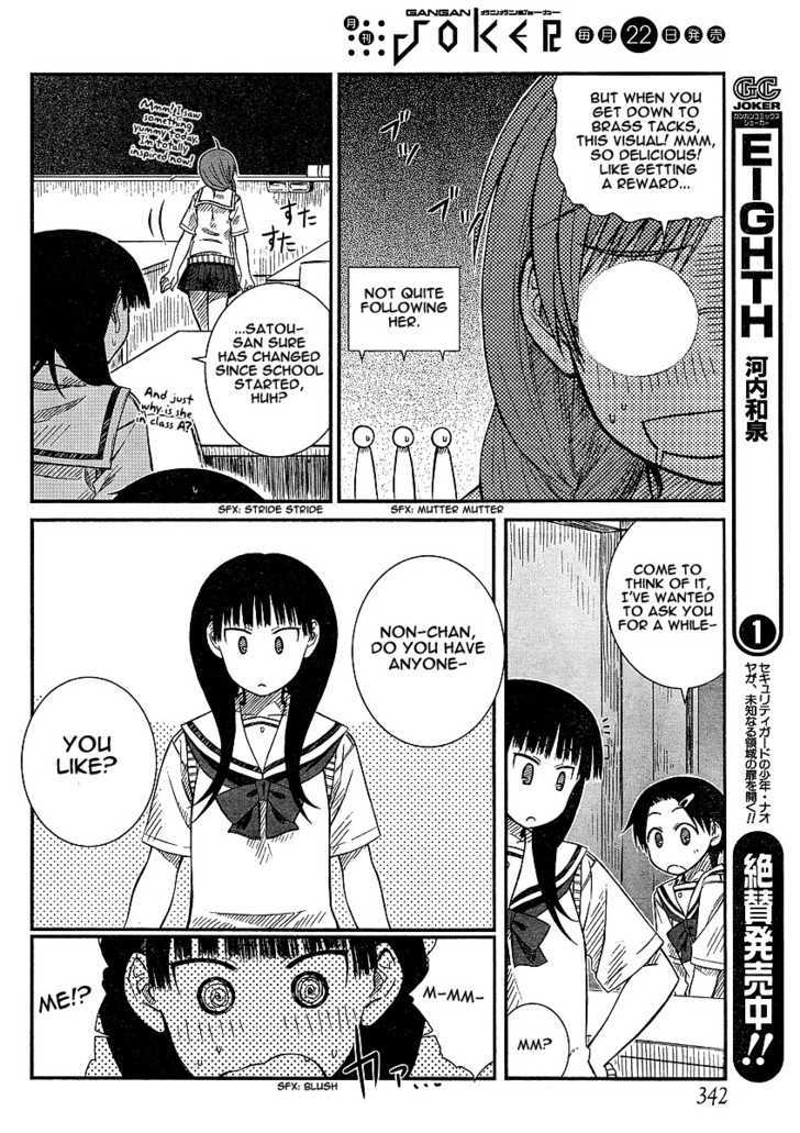 Prunus Girl Chapter 11 #8