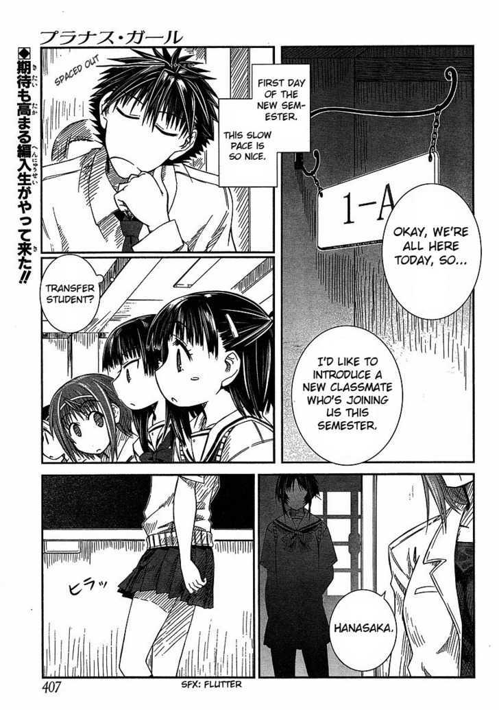 Prunus Girl Chapter 8 #1