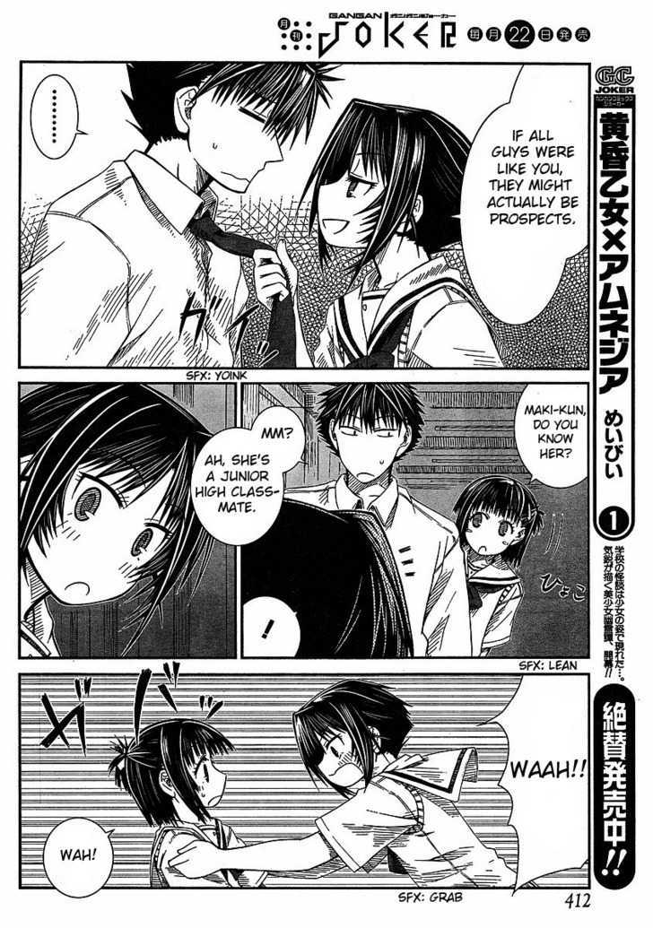 Prunus Girl Chapter 8 #6