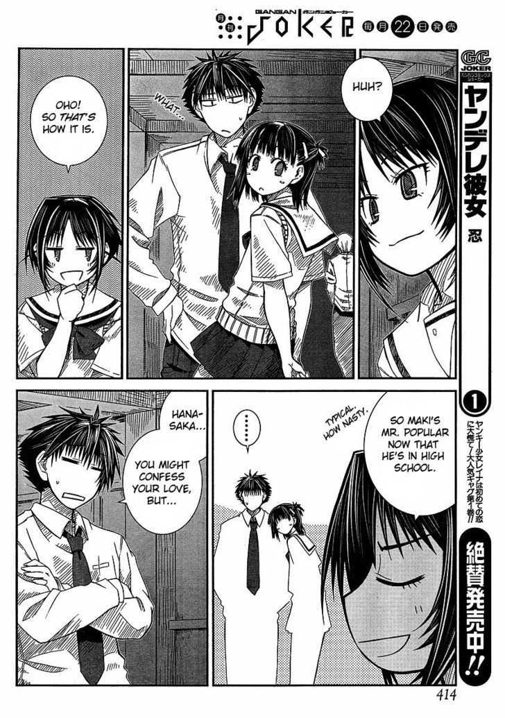 Prunus Girl Chapter 8 #8