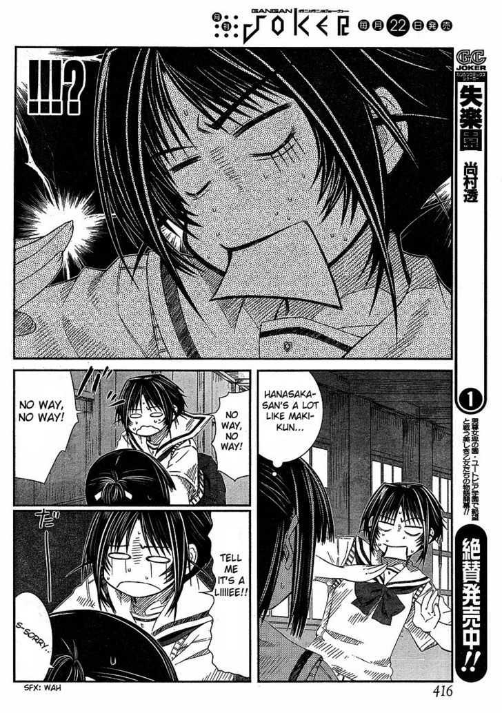 Prunus Girl Chapter 8 #10