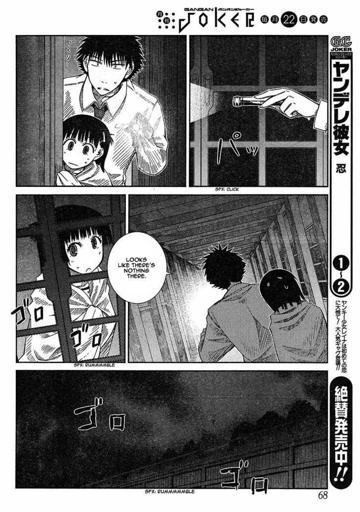 Prunus Girl Chapter 10 #8