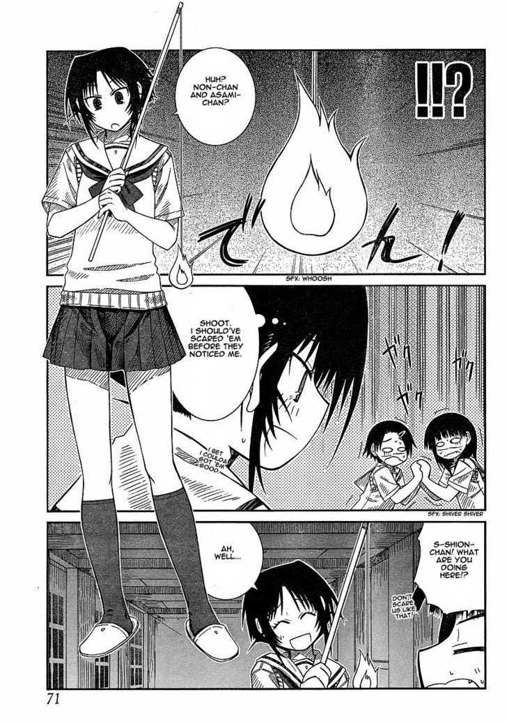 Prunus Girl Chapter 10 #11