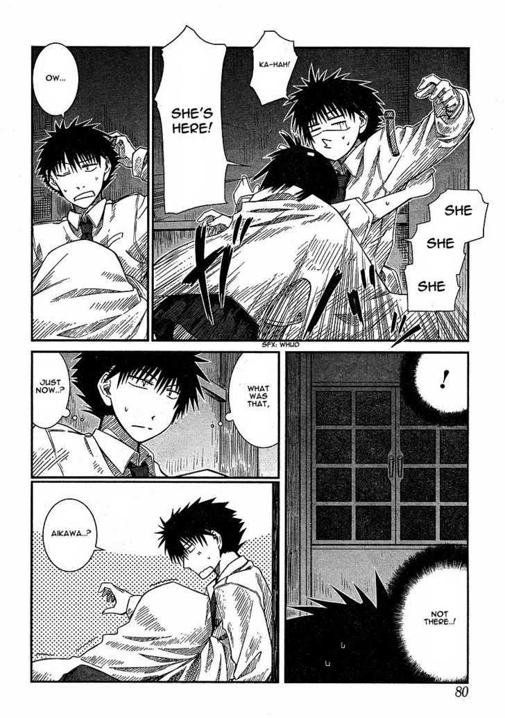 Prunus Girl Chapter 10 #19