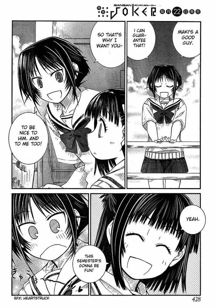 Prunus Girl Chapter 8 #22