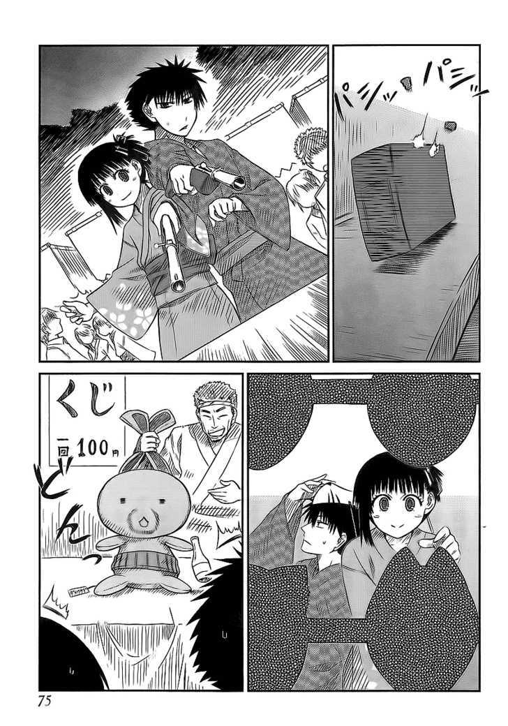 Prunus Girl Chapter 7 #7