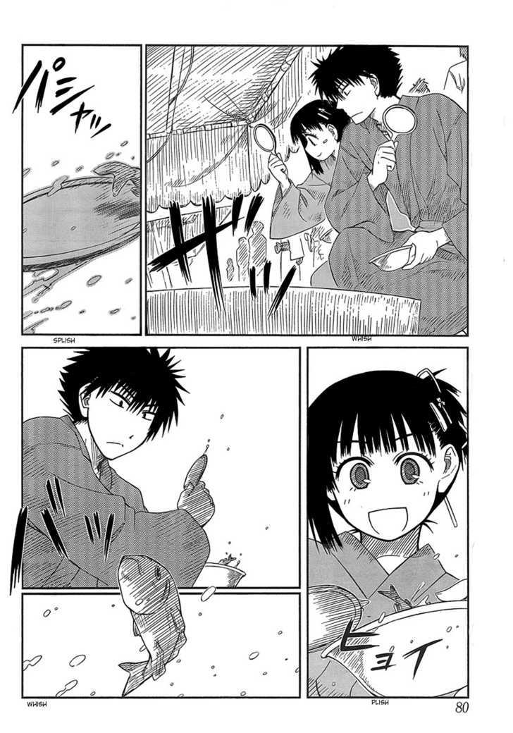 Prunus Girl Chapter 7 #12