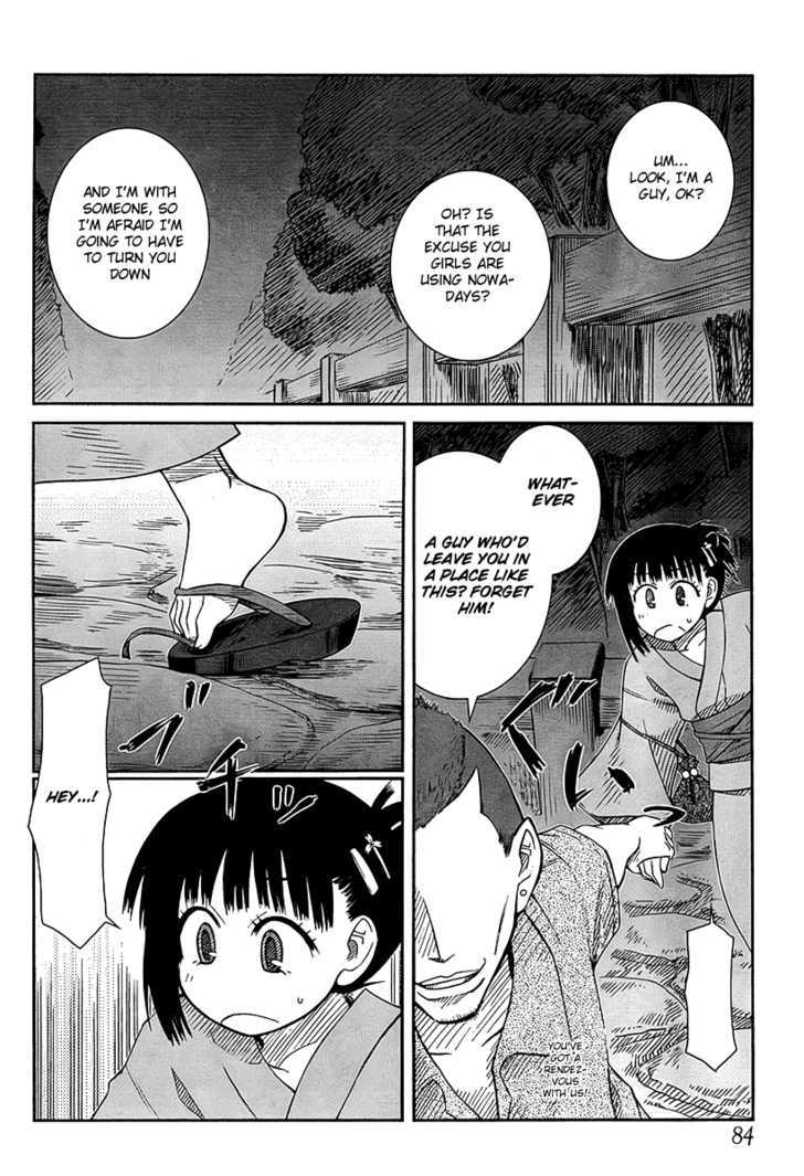 Prunus Girl Chapter 7 #16