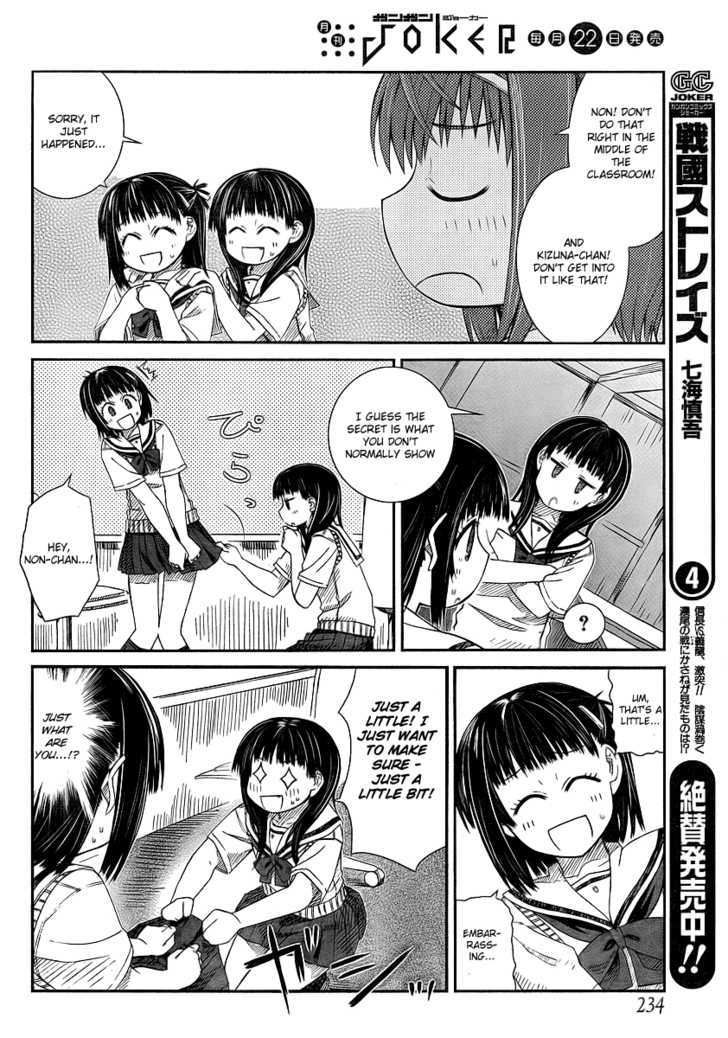 Prunus Girl Chapter 5 #10