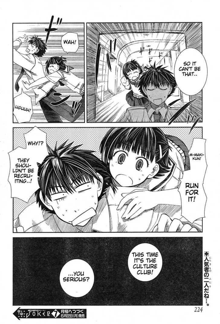 Prunus Girl Chapter 4 #32