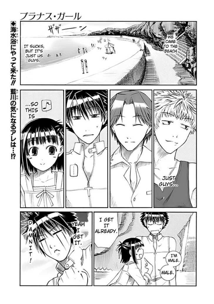 Prunus Girl Chapter 2 #1