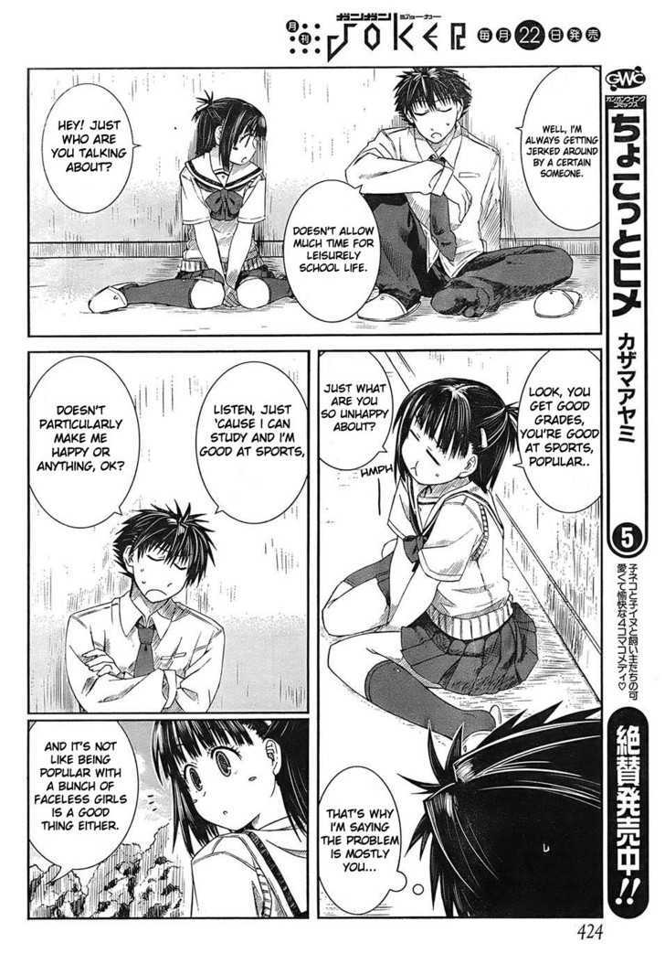 Prunus Girl Chapter 3 #29