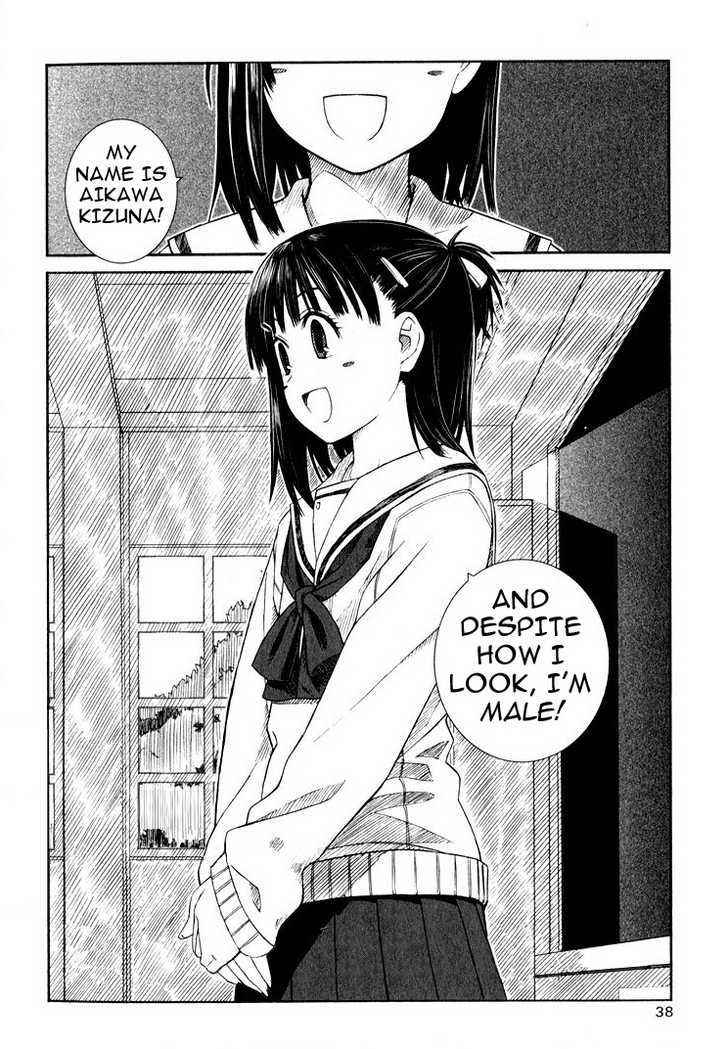 Prunus Girl Chapter 1.5 #2