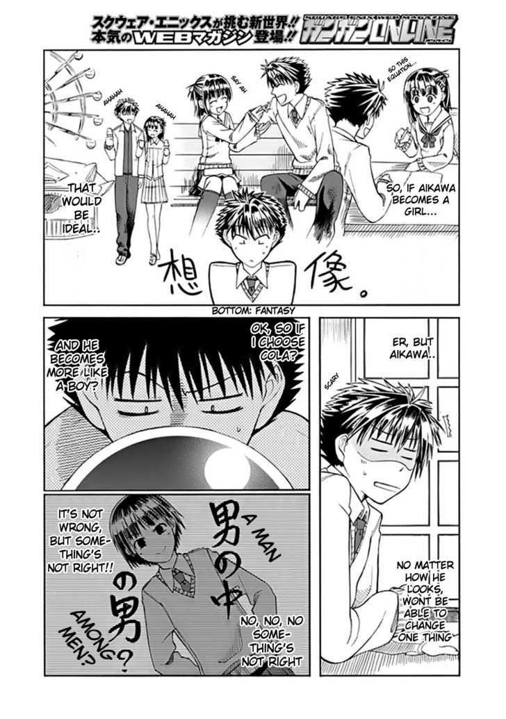 Prunus Girl Chapter 1 #35