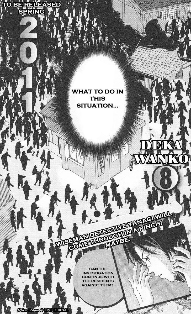 Deka Wanko Chapter 53 #30