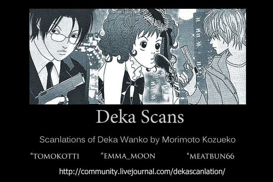 Deka Wanko Chapter 24 #1