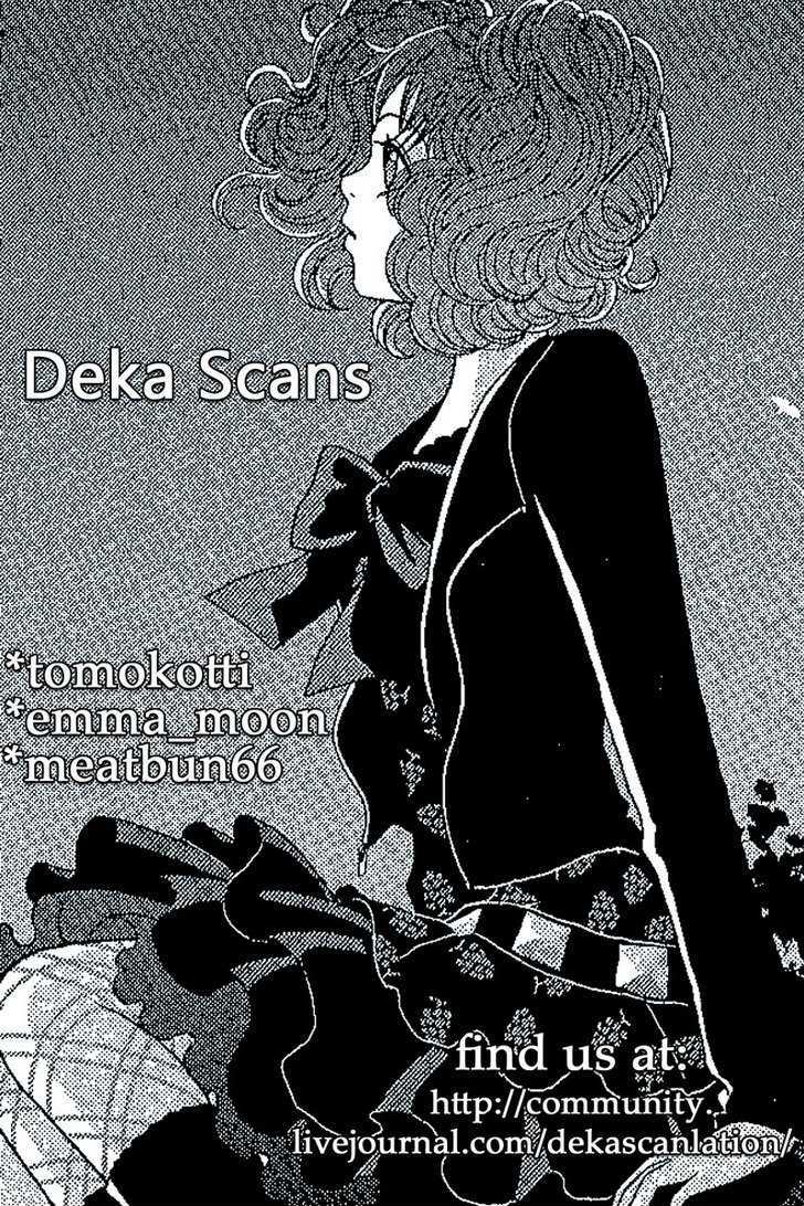 Deka Wanko Chapter 17 #1