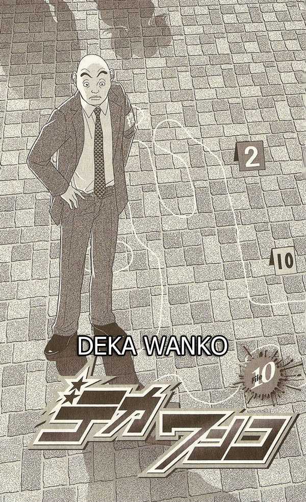 Deka Wanko Chapter 10 #6