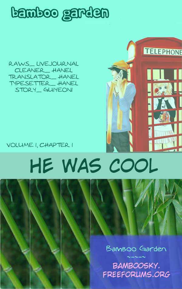 He Was Cool Chapter 1 #1