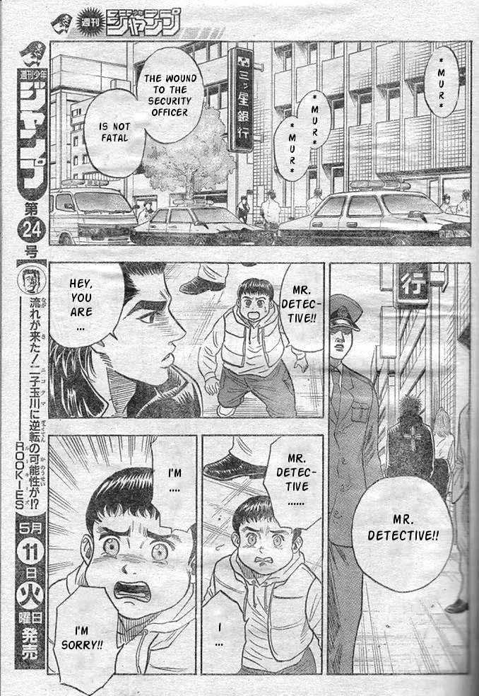 Detective Dance Chapter 0 #41