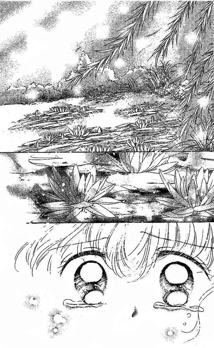 Les Mille Fleurs Chapter 4 #32