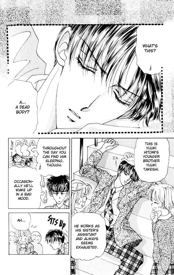 Let's Be Romantic Chapter 0 #5