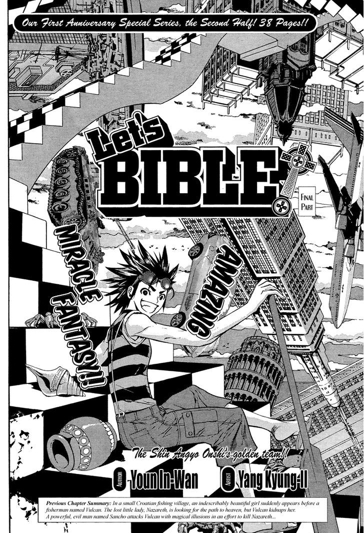 Let's Bible Chapter 0.2 #3
