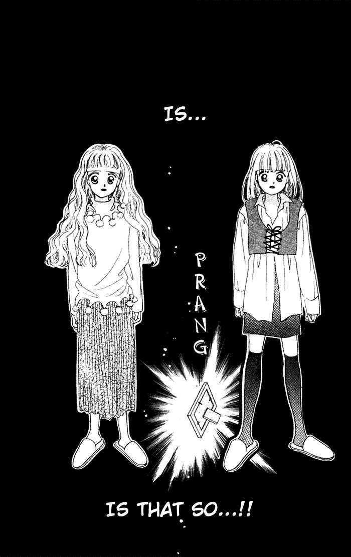 Debut Kara Hajimatta Chapter 1.2 #17