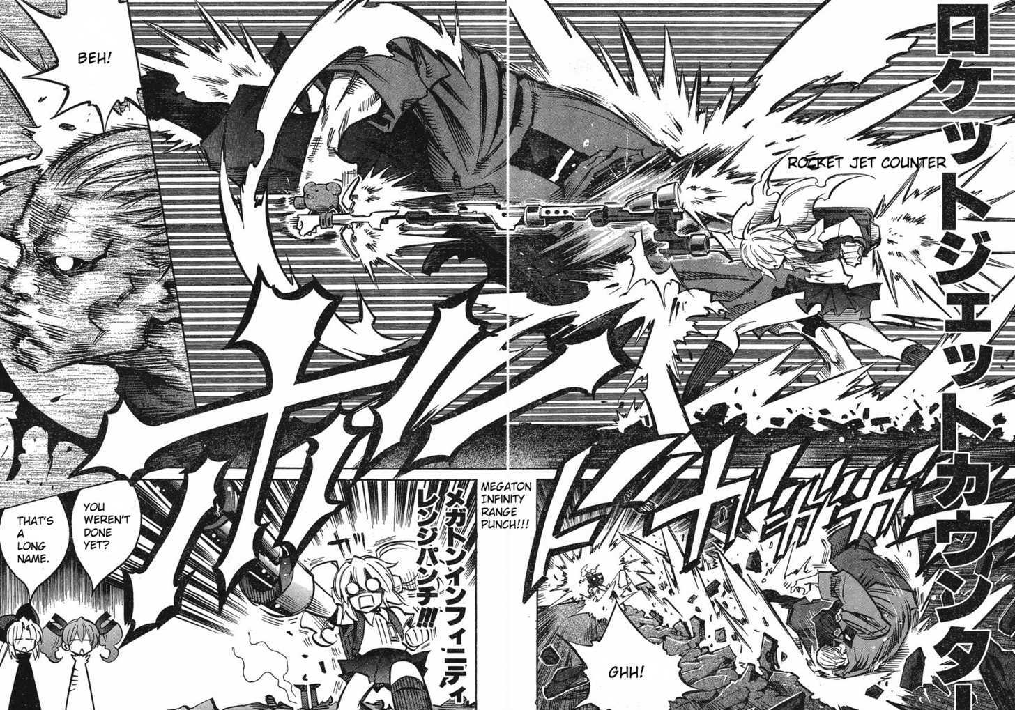 Needless Chapter 92 #8