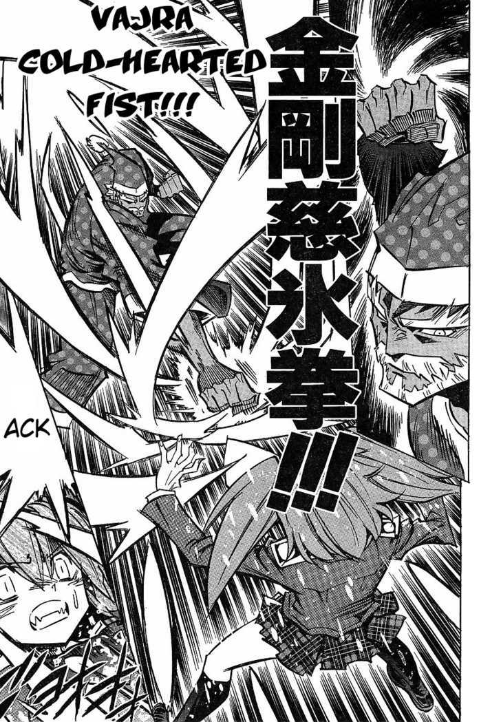 Needless Chapter 83 #21