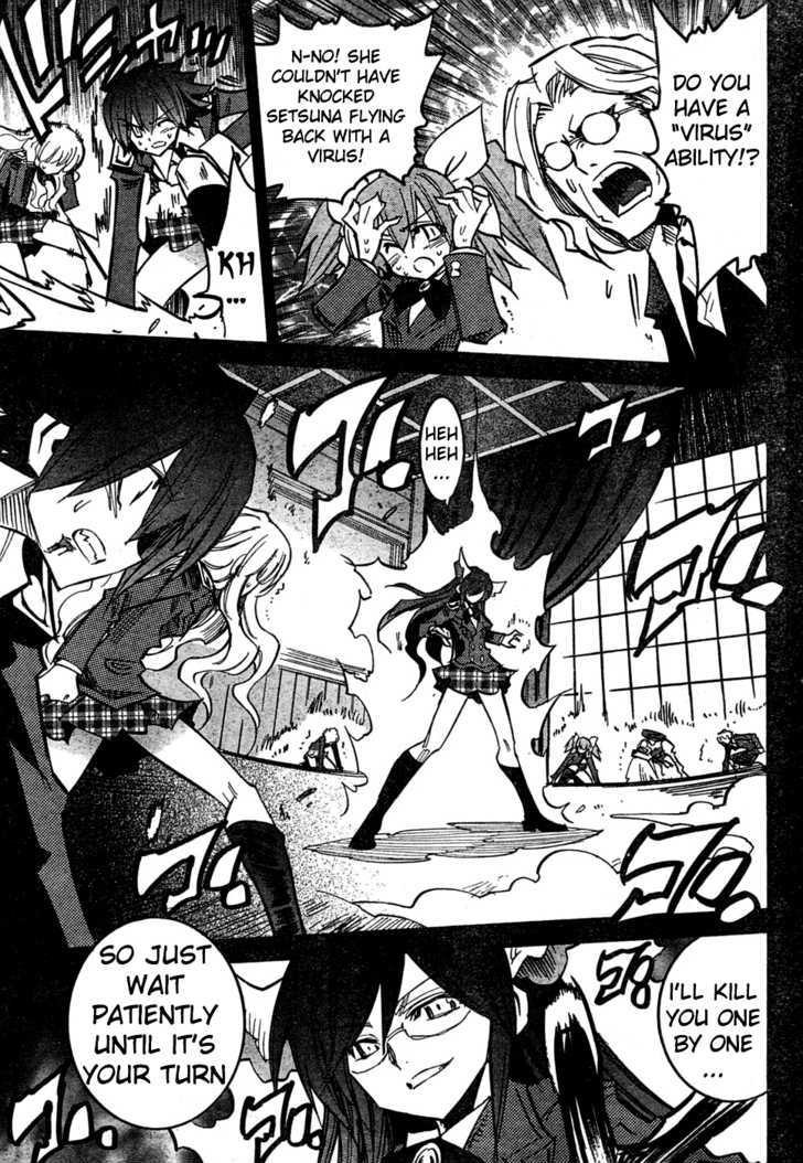 Needless Chapter 61 #5