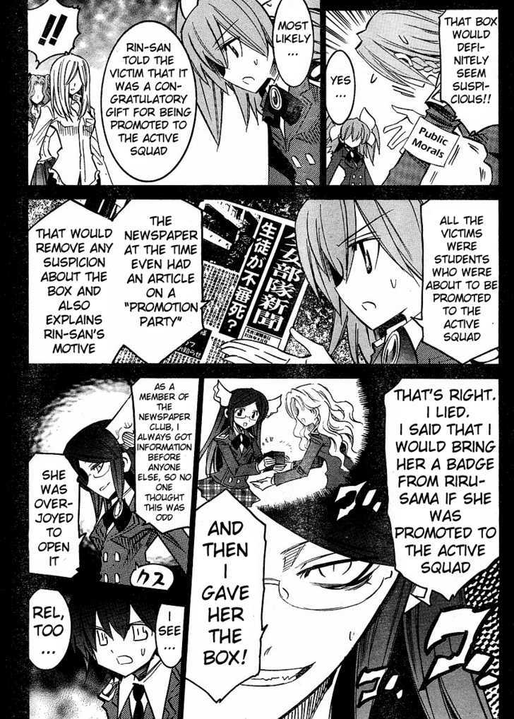 Needless Chapter 60 #20