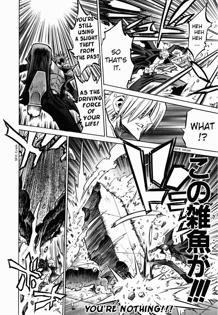 Needless Chapter 49 #23