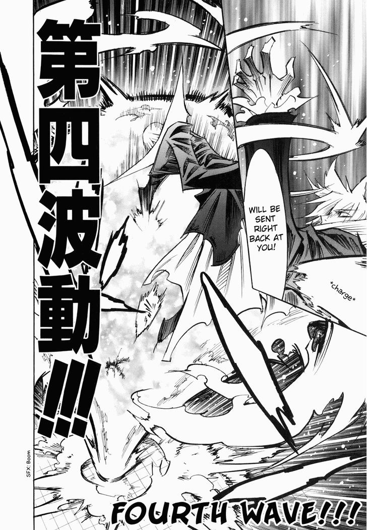 Needless Chapter 44 #19