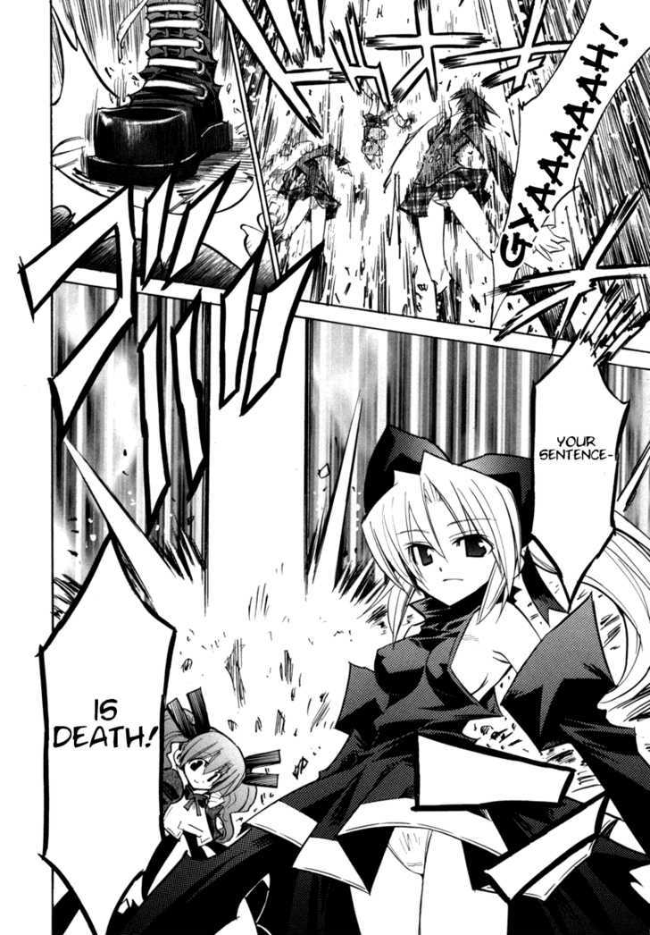 Needless Chapter 23 #26