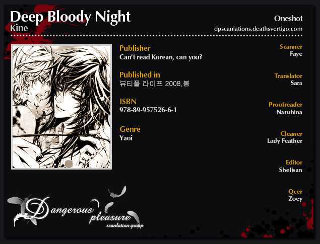 Deep Bloody Night Chapter 0 #4