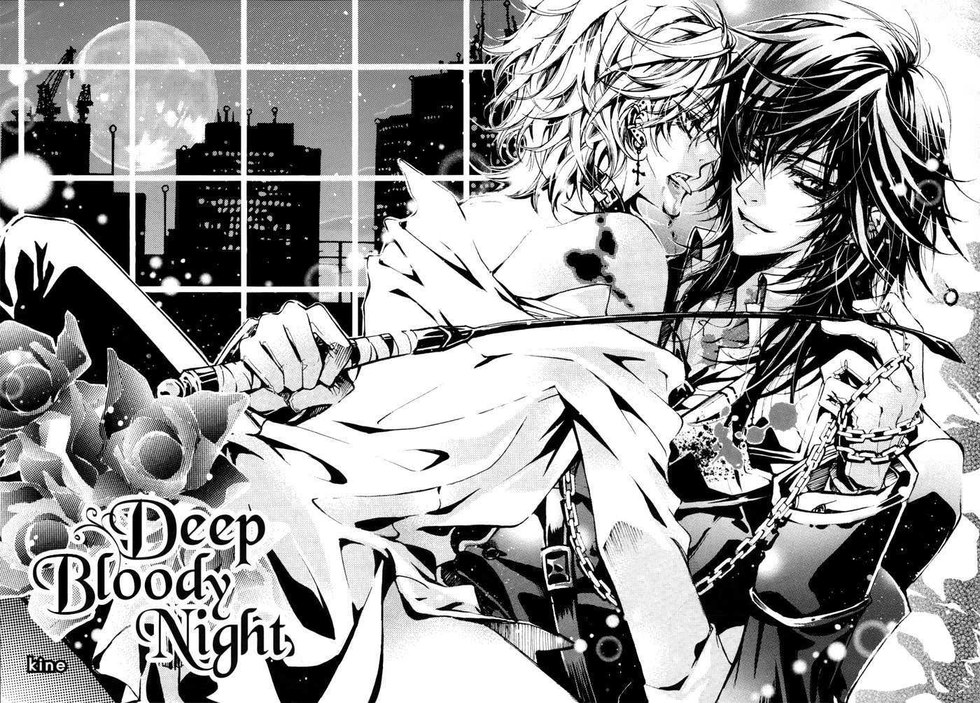 Deep Bloody Night Chapter 0 #9